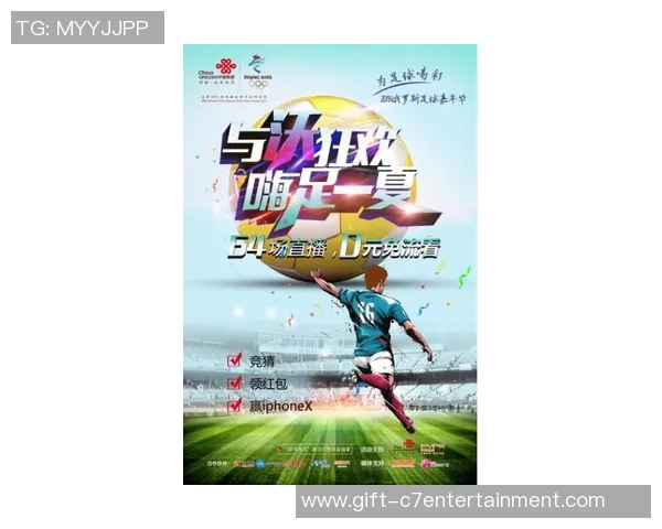 宝安足球吧热议本地球队动态与赛事分析，球迷互动交流平台全新升级