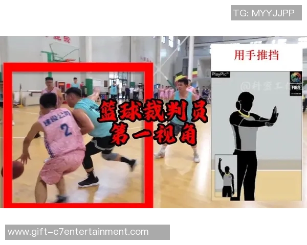 提升二级篮球裁判专业素养与执裁能力的有效策略与实践探讨