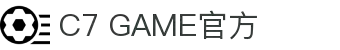 C7娱乐官方网站 - 世界领先的在线娱乐品牌_C7 GAME